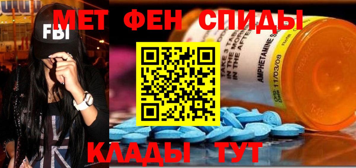 Амфетамин Premium  Вход с VPN  АМФЕТАМИН  Нефтекумск 