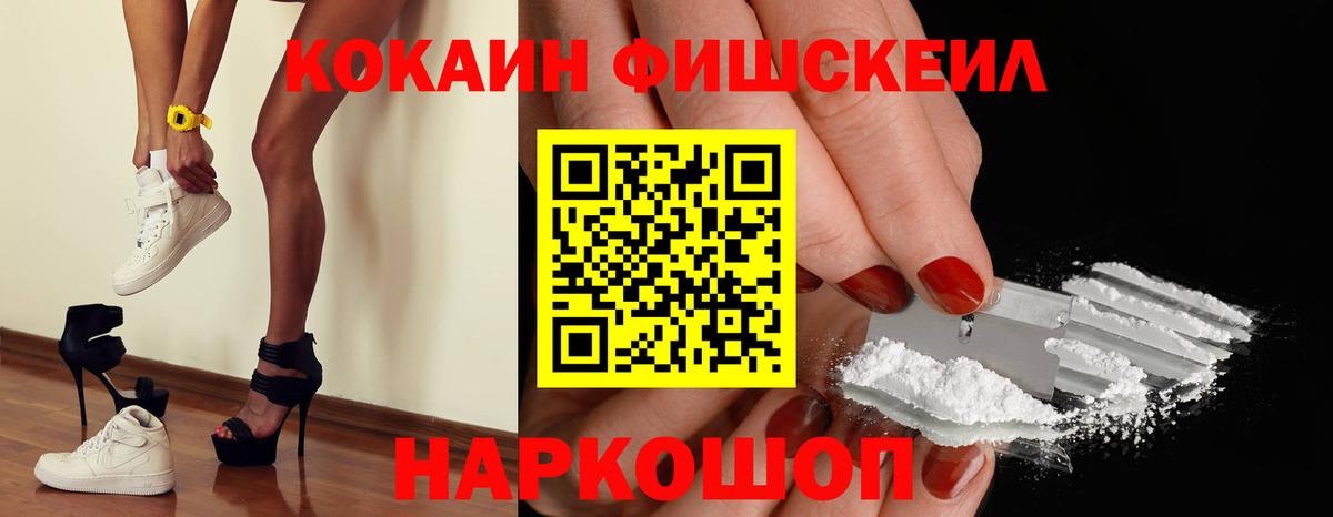 Cocaine Columbia  Вход с VPN  Нефтекумск  Cocaine Эквадор 