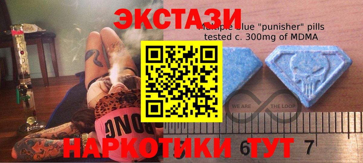 блэк спрут маркетплейс  Ecstasy Philipp Plein  Экстази  Нефтекумск  Вход с VPN  Экстази DUBAI 