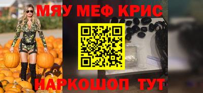 прущие крисы Будённовск