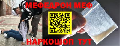 меф VHQ Бугуруслан