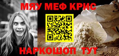 прущие крисы Будённовск
