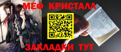 меф VHQ Бугуруслан