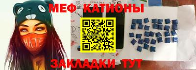 меф VHQ Бугуруслан