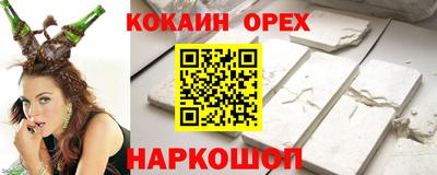 меф VHQ Бугуруслан