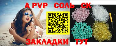 прущие крисы Будённовск