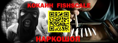 меф VHQ Бугуруслан