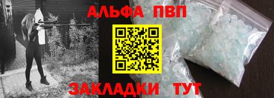 меф VHQ Бугуруслан