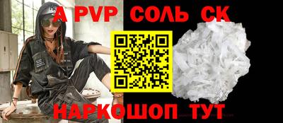 меф VHQ Бугуруслан