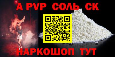 прущие крисы Будённовск