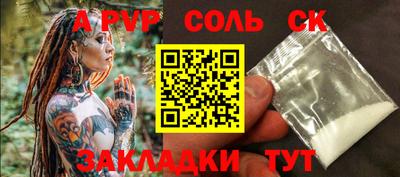 прущие крисы Будённовск