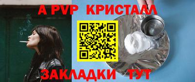 прущие крисы Будённовск