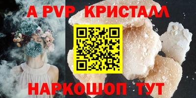 прущие крисы Будённовск