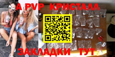 прущие крисы Будённовск