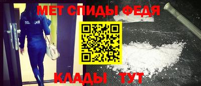 меф VHQ Бугуруслан