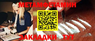 меф VHQ Бугуруслан