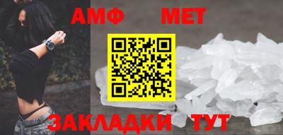 меф VHQ Бугуруслан