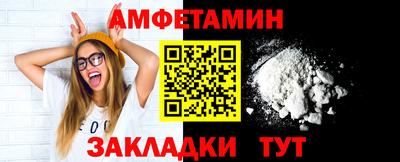 меф VHQ Бугуруслан