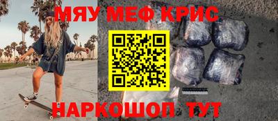 меф VHQ Бугуруслан