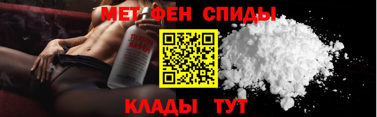 МЕТАМФЕТАМИН кристалл  Вход с VPN  Нефтекумск  МЕТАМФЕТАМИН кристалл 