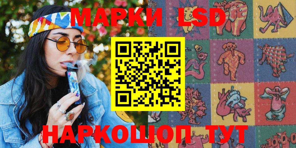 Марки 25I-NBOMe 1500мкг  Марки N-bome  Нефтекумск  Вход с VPN 