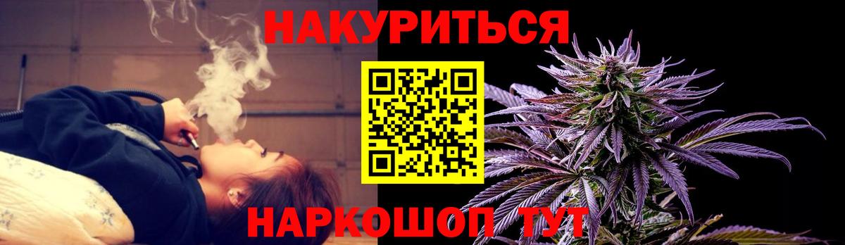 Нефтекумск  Марихуана MAZAR  Вход с VPN  Бошки марихуана AK-47  Бошки Шишки Ganja 