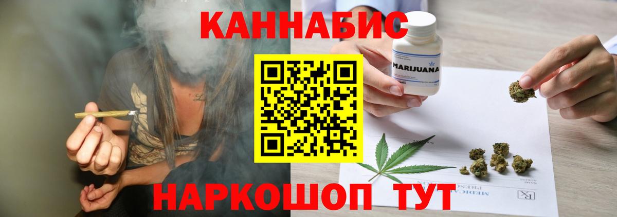 Канабис VHQ Нефтекумск